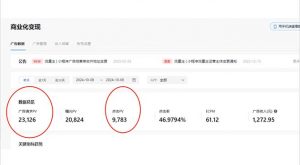 抖音雪花无人直播,一天躺赚3000+,0粉手机可搭建,不违规不限流,小白...-搞机圈