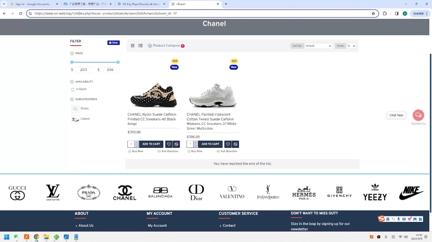 GOD哥·莆、广系F牌独立站精品孵化计划-搞机圈
