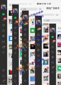 创业粉暴力引流，全平台玩法，一个视频引300+，找对方法和方向，干就行了-搞机圈