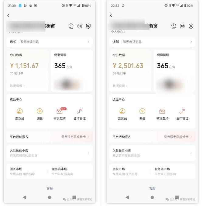 2025视频号蓝海超级暴利自动爆单术1.0 ,小白褔音 简单剪辑 不直播 不挂车-搞机圈