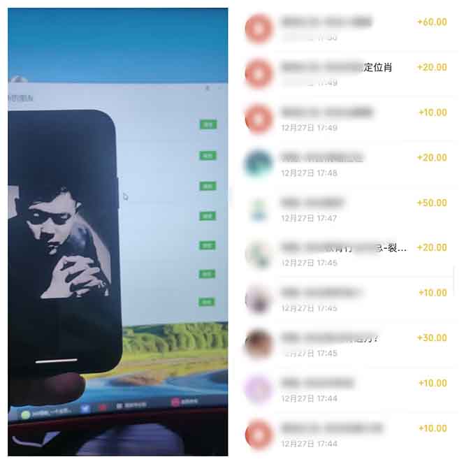 全新裂变引流赚钱新玩法,7天躺赚收益21w+,一天精准引流创业粉1000+,…-搞机圈