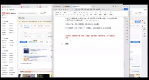 力辛电商·多多虚拟类目玩法实操-搞机圈