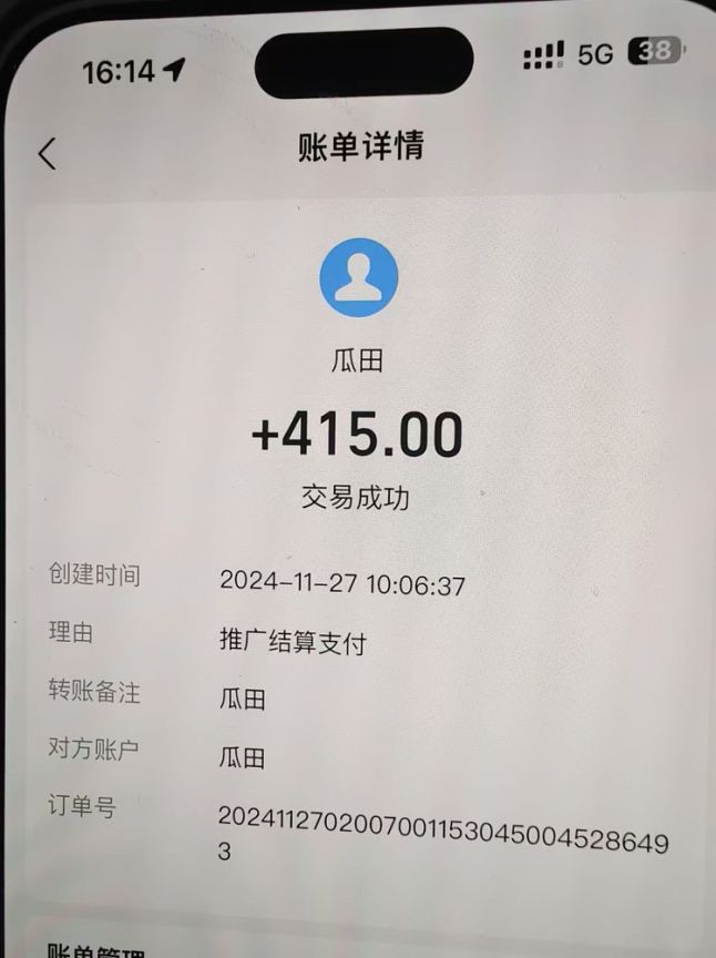 吃瓜网半自动掘金，单号日入100＋！人人可做，可矩阵放大-搞机圈