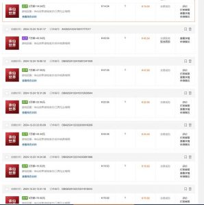 最新游戏搬砖诛仙世界，红利期收益高稳定，操作简单，小白闭眼入。-搞机圈