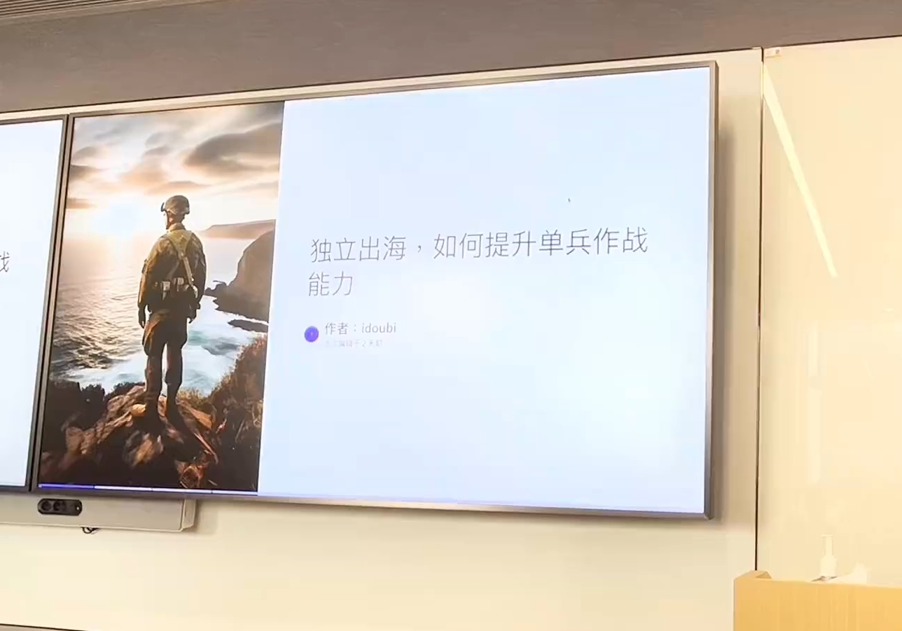 哥飞·独立站运营从SEO到Adsense全方位攻略-搞机圈