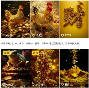 招财视频赚钱玩法，一条视频收益500+，零门槛小白也能学会-搞机圈