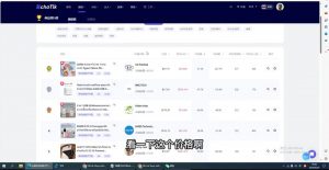 阿华·TikTok跨境小店运营全攻略-搞机圈