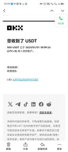 电脑撸美金项目，单机每天收益500+，推广轻松日入1000+-搞机圈