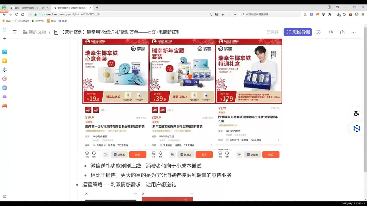 老A营销训练营(更新2025年1月)-搞机圈