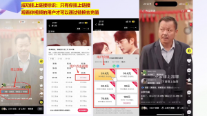 书阳老师·短剧运营变现之路-搞机圈