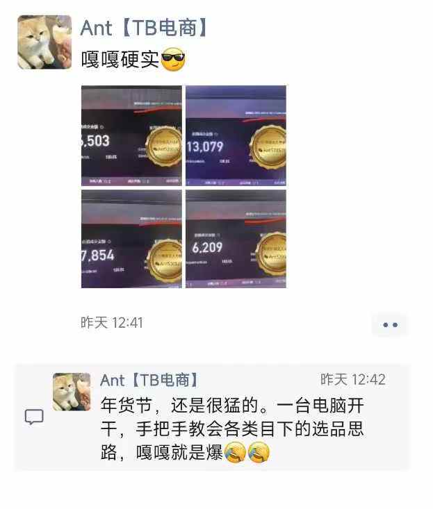 淘宝无人直播带货项目，纯无人挂JI，一台电脑，无需看管，开播即变现，低门槛 高收入-搞机圈