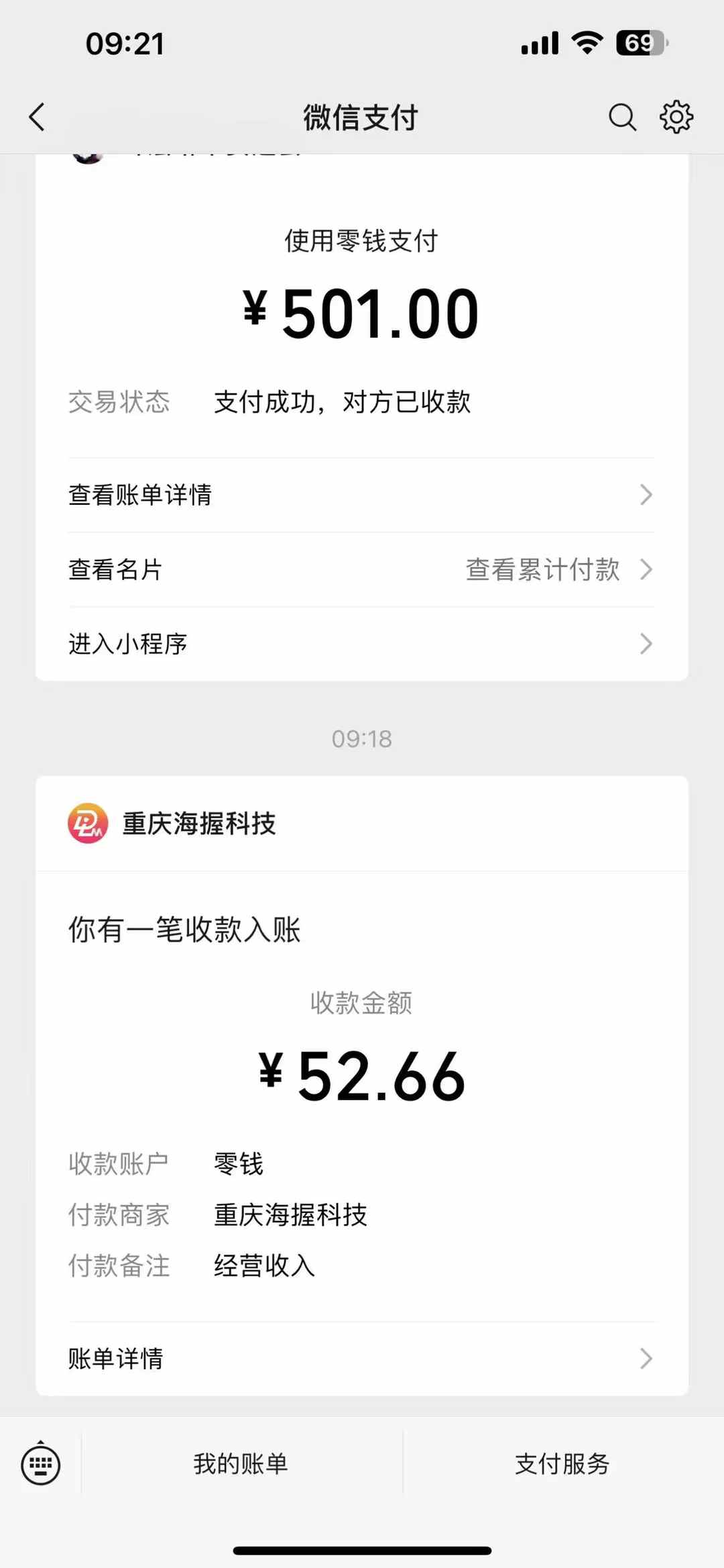 悟空评论截流玩法攻略，一个评论0.5.单号日产10可多号-搞机圈