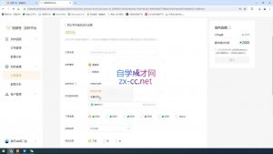 盗坤·抖音小红书视频号短视频带货与直播变现(11-15期)-搞机圈