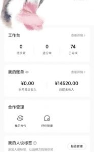 小红书最新爆款项目Animal秀，适合小白、宝妈、上班族、大学生互联网兼职月入1W+-搞机圈