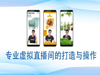 个人虚拟直播间的搭建与操作，专业虚拟直播间的打造与操作-搞机圈