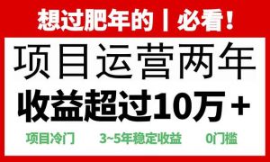 2025快递站回收玩法：收益超过10万+，项目冷门，0门槛-搞机圈