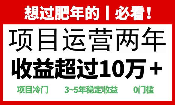 2025快递站回收玩法：收益超过10万+，项目冷门，0门槛-搞机圈
