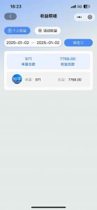 2025知乎拉新无限做单玩法，3分钟一单，日入1000+简单无难度-搞机圈