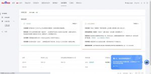 24小时全自动广告挂机 矩阵式操作 单机收益500+ 小白也能轻松上手-搞机圈