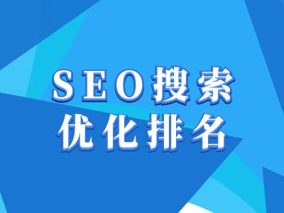 抖音搜索SEO教程，抖音SEO搜索优化排名-搞机圈