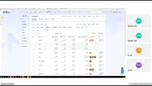 蓝狐电商·抖音商城运营课程(更新2025年1月)-搞机圈