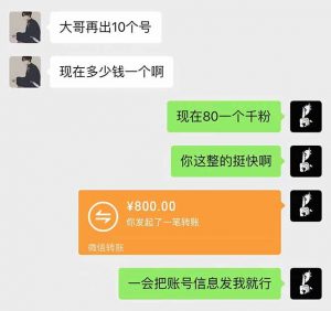 抖音千粉计划日入500+免费知识分享！-搞机圈