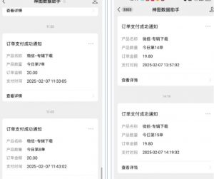 哪咤2爆火，如何利用AI结合哪吒2实现盈利，月收益5000+【附详细教程】-搞机圈