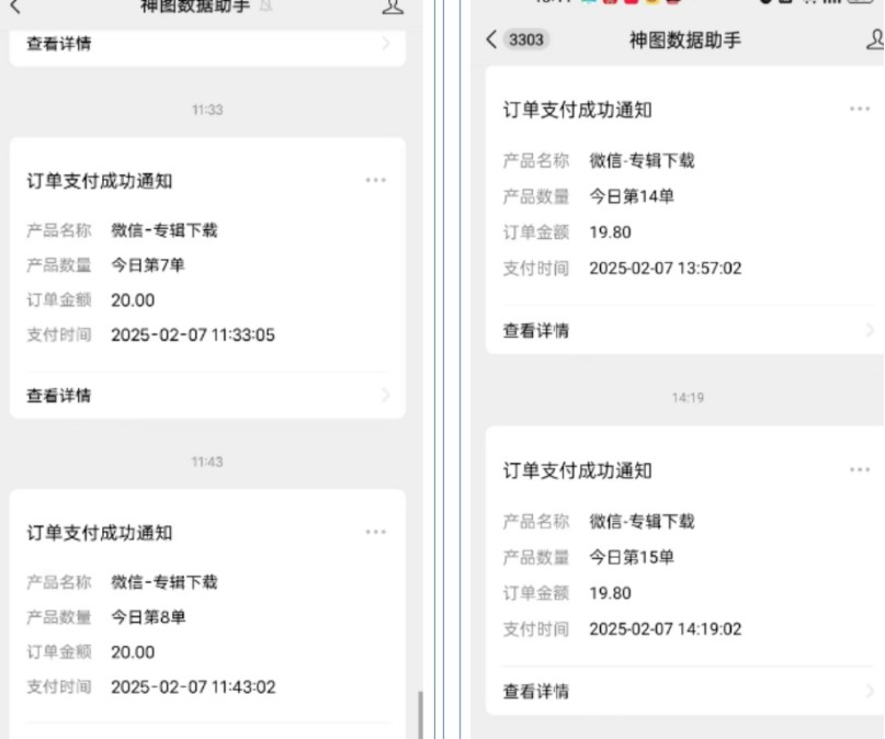 哪咤2爆火,如何利用AI结合哪吒2实现盈利,月收益5000+【附详细教程】-搞机圈