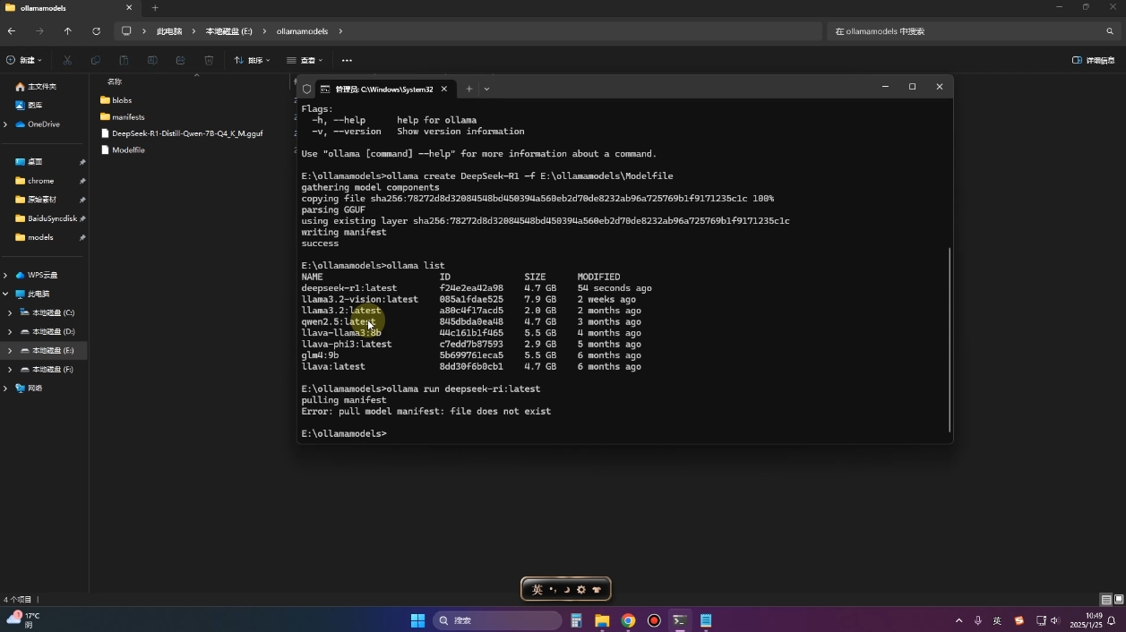 2025年deepseek R1 大型模型本地安装部署(文件+教程)-搞机圈