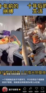 视频另类混剪视频玩法，多种变现方式有些人一个月就能赚几十万！-搞机圈