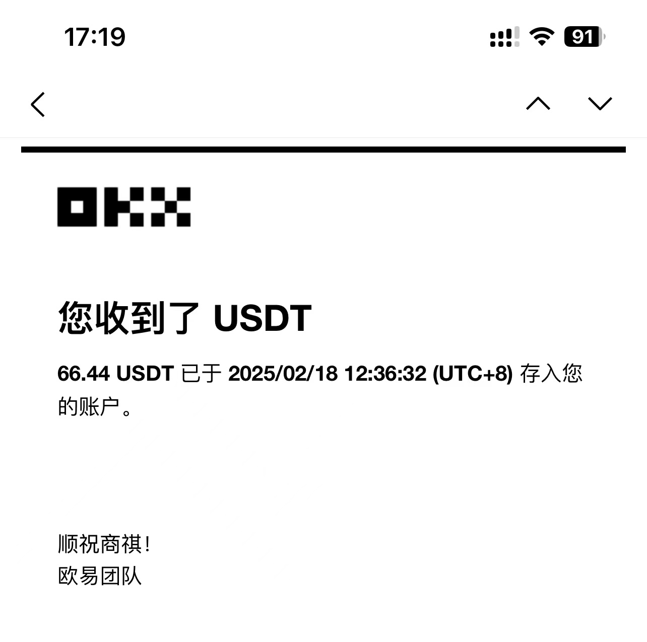 最新电脑挂机单机每天收益300-500+ 并带有团队管道收益-搞机圈