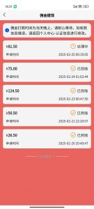 数字录入，几秒钟一单，单量无上限，随时随地可做，每天500+-搞机圈