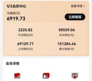 视频号短剧挂载功能上线，一刀不剪纯搬运，小白也能轻松日入四位数-搞机圈