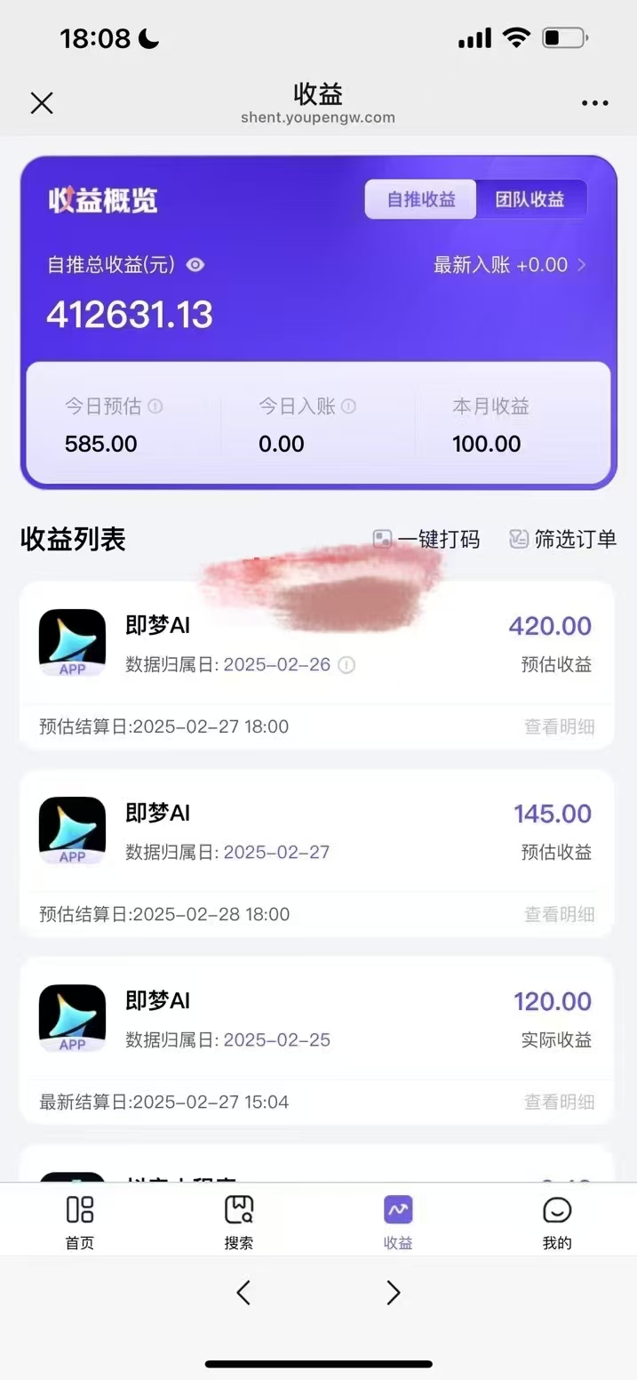原客单价998的deepseek+即梦ai拉新，王炸变现赛道，每天发发视频，就能轻松挣收益-搞机圈