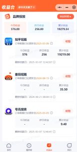 小说推文图文新玩法之动静结合，0粉抖音账号可做，简单粗暴，单日变现多张-搞机圈