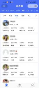 外面卖1580最新快手短视频带货，剪辑视频挂小黄车发布挣佣金，收益爆炸-搞机圈