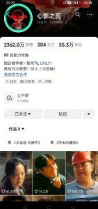 抖音影视大佬心影之剪全套教学，影视第一人称独白课程，26条作品涨粉24W-搞机圈