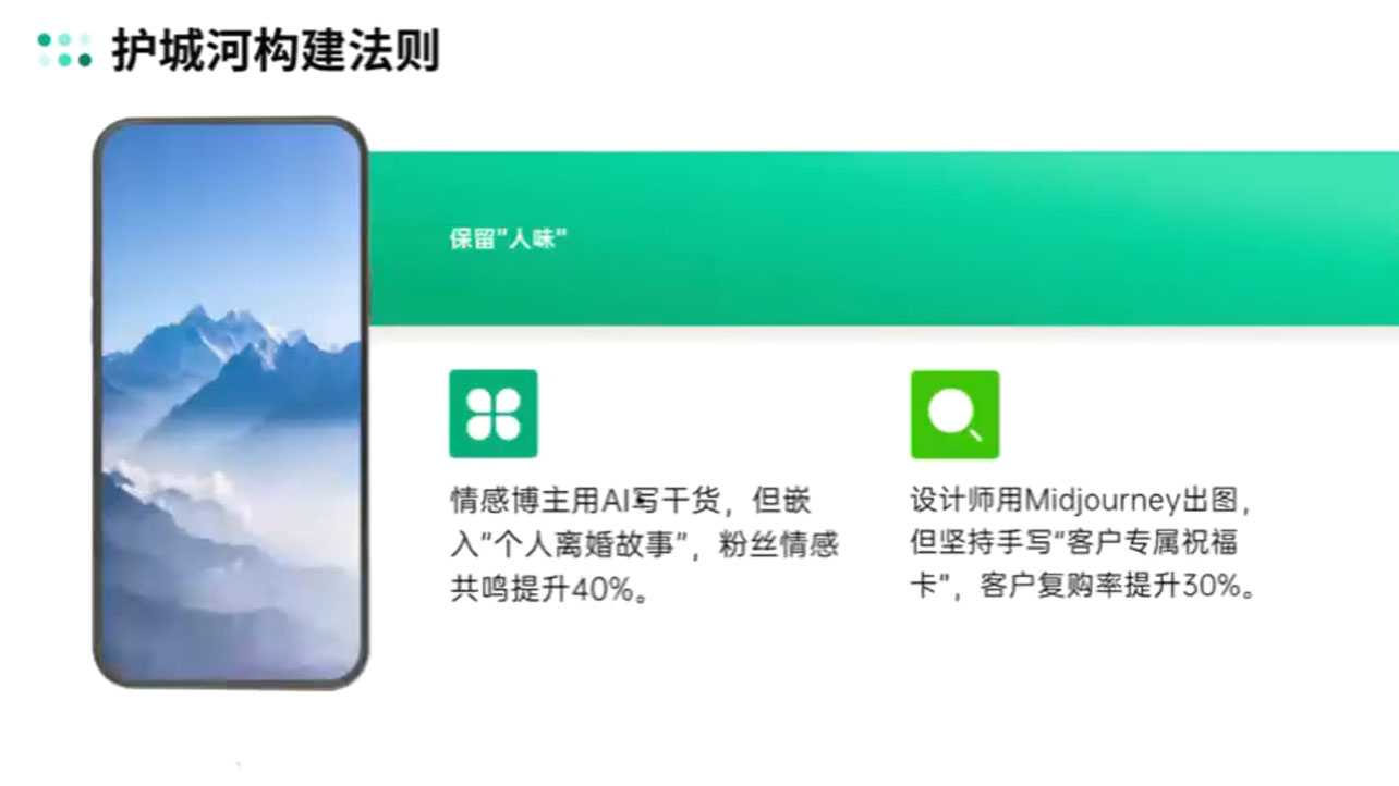 AIP训练营·开启自媒体创富之旅(更新3月)-搞机圈