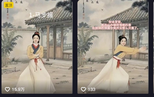 养生赛道新玩法，利用古人跳操，9条作品涨粉4.5W，没有技术含量，新人小白能轻松制作-搞机圈