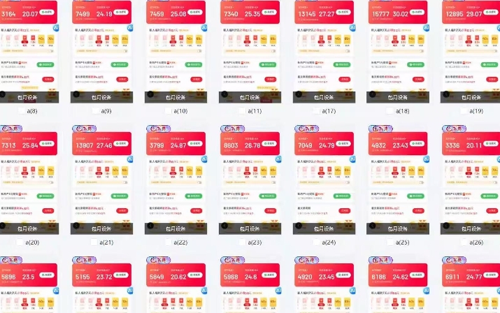 25年最新项目批量操作，小白也能轻松月入过W，可无限放大【揭秘】-搞机圈