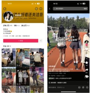 陈美娇美女号搬运技术，利用AI技术，可以做到百分百原创，万粉起月收入增加5k-搞机圈