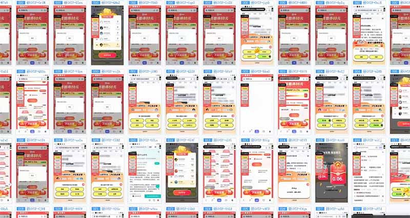 答题自动搬砖，单设备500+，今年最牛逼项目上线！！！-搞机圈