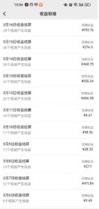 视频号广告分成新变现玩法：发视频即享商家广告收益，助新手日入过百-搞机圈