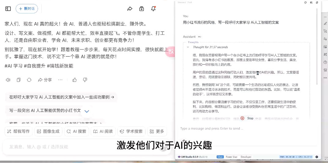 AI与视频制作全攻略从入门到精通实战课程-搞机圈