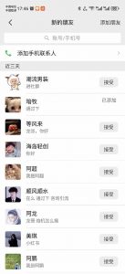 小红书、抖音、视频号全域多平台引流获客，日引目标客户200+，RPA自动...-搞机圈