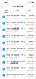 游戏全自动搬砖，日赚千元，长期稳定躺赚项目-搞机圈