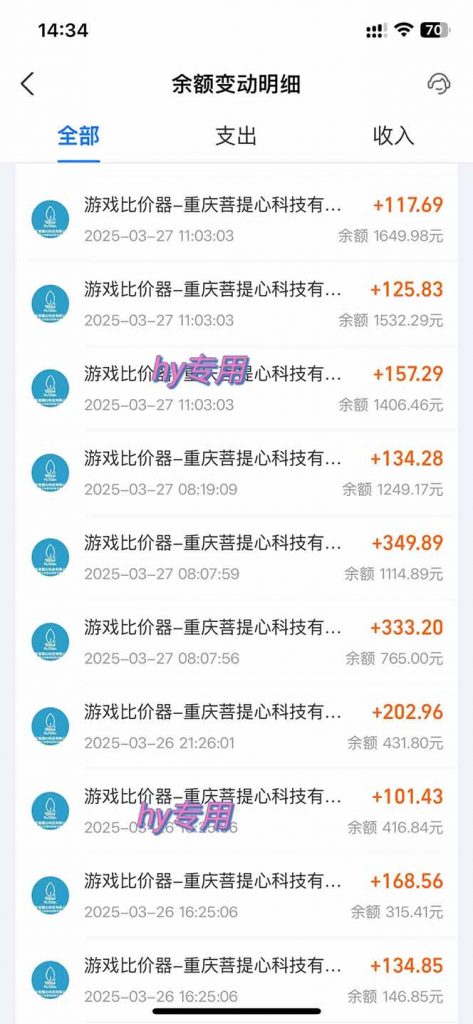 游戏全自动搬砖，日赚千元，长期稳定躺赚项目-搞机圈