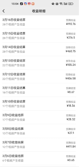 最新视频号广告分成计划项目，可矩阵放大，简单轻松低投资好项目-搞机圈