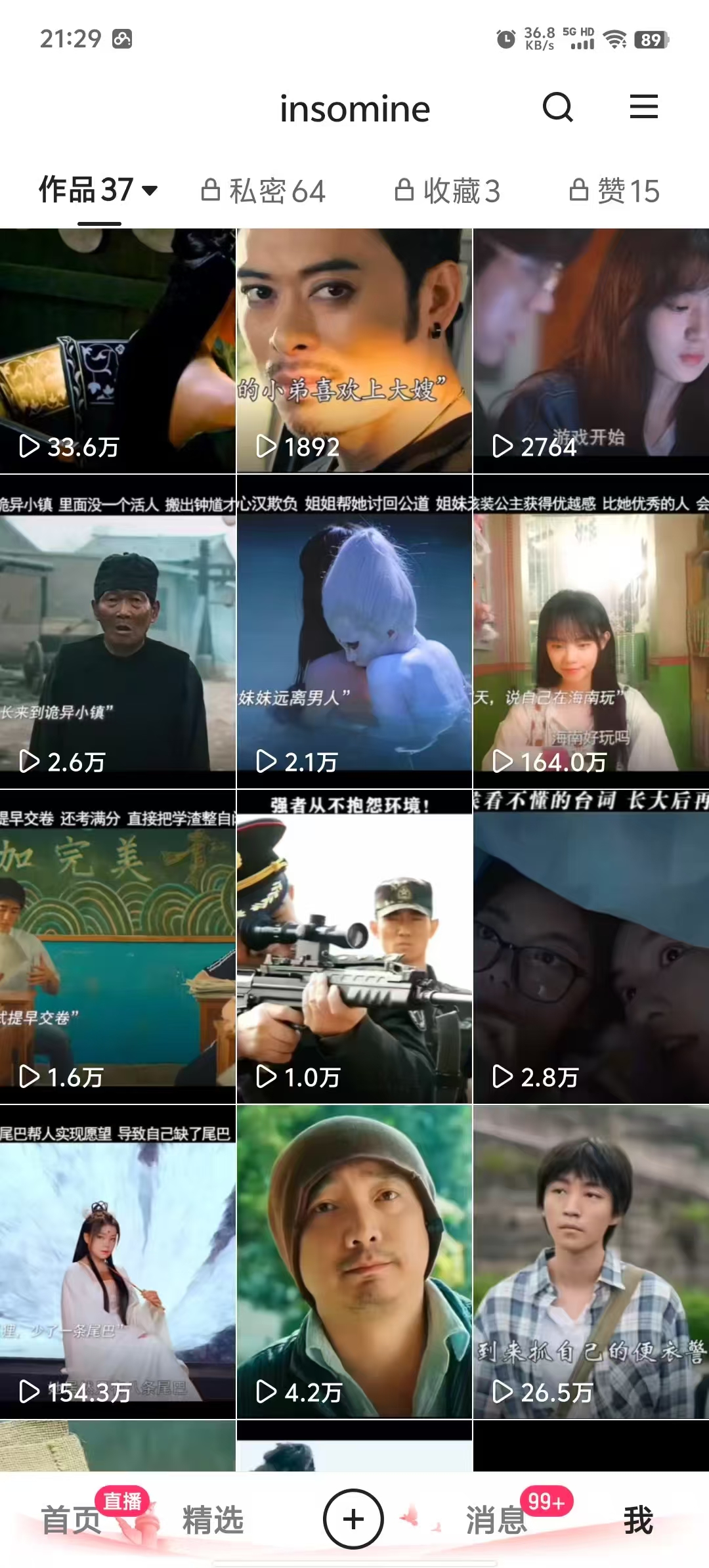 快手最新模板搬运教学，可以搬运任何赛道，有流量，有数据，目前技术很稳定-搞机圈