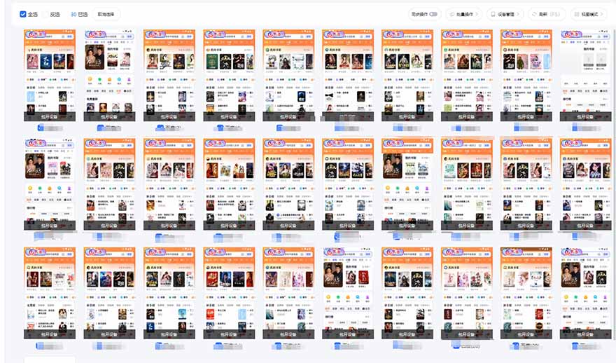 急速掘金，单设备日入600+，小白轻松月入一万八 副业的不二之选-搞机圈